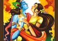 Painting of Radha and Krishna