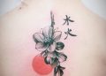 Cherry Blossom Tattoo on Back