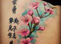 Cherry Blossom Tattoo on Shoulder For Women
