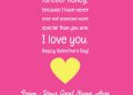 Valentine Quotes - I Love You