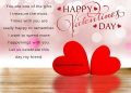 Valentine Quotes - You are The Gift