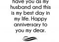 Anniversary Quotes for Him of I am So Lucky