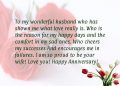Anniversary Wishes for Husband of Wonderful Husband