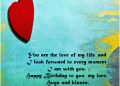 Birthday Wishes For Boyfriend Message Images