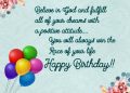 Birthday Wishes For Friend with Balloon Images