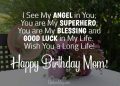 Birthday Wishes For Mom My Angel