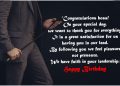 Birthday Wishes for Boss Images Free