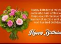 Birthday Wishes for Boss with Flower Image