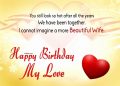 Birthday Wishes for Wife as Beautiful Wife