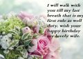 Birthday Wishes for Wife with Flowers Image