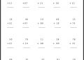 Math Worksheets For 2nd Grade of Add to digits number