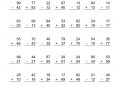 Math Worksheets For 3rd Grade of Two Digit Addition and Subtraction