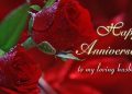 Simple Romantic Anniversary Wishes for Husband