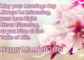 Wedding Wishes for Friend of Happy Married