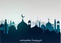 Ramadan Background 2020 Image